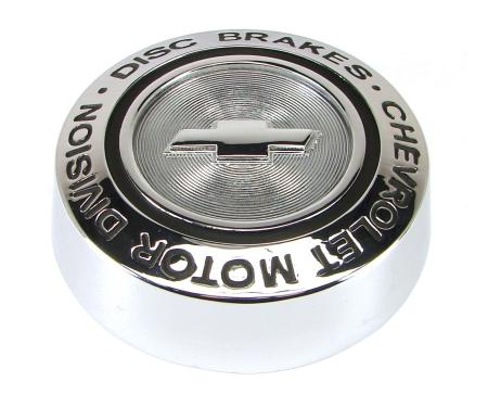 Corvette Rally Wheel Center Cap Emblem, 1967